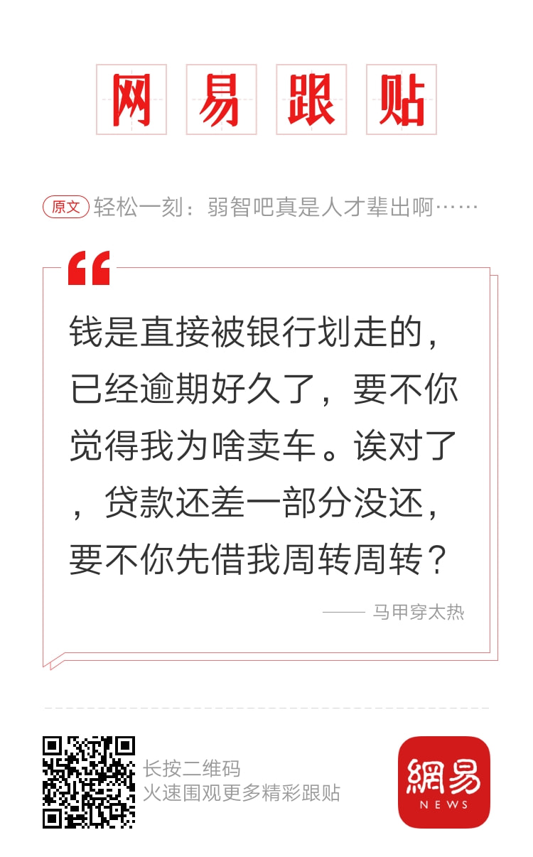 轻松一刻：愿得一人心，免得老相亲！