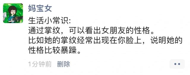 搞笑GIF:他单身,一定存了很多钱吧? 搞笑GIF:他单身,一定存了很多钱吧?
