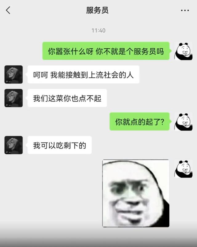 搞笑GIF:他单身，一定存了很多钱吧？