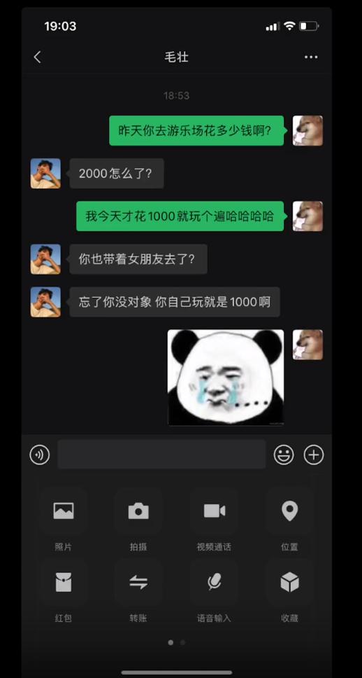 搞笑GIF:他单身，一定存了很多钱吧？