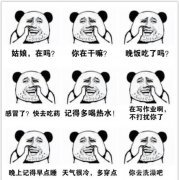 内涵段子：单身狗追妹子