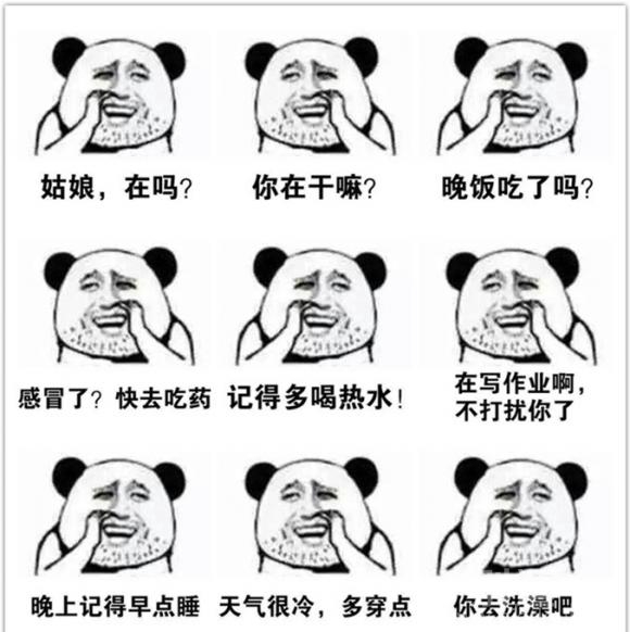 内涵段子：单身狗追妹子