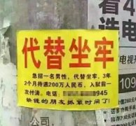 这桩生意 合理吗
