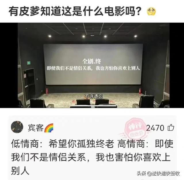 神回复：来上海两三天了才花了二三十，上海不是高消费吗？