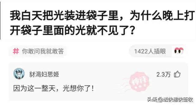 神回复:来上海两三天了才花了二三十,上海不是高消费吗? 神回复:来上海两三天了才花了二三十,上海不是高消费吗?