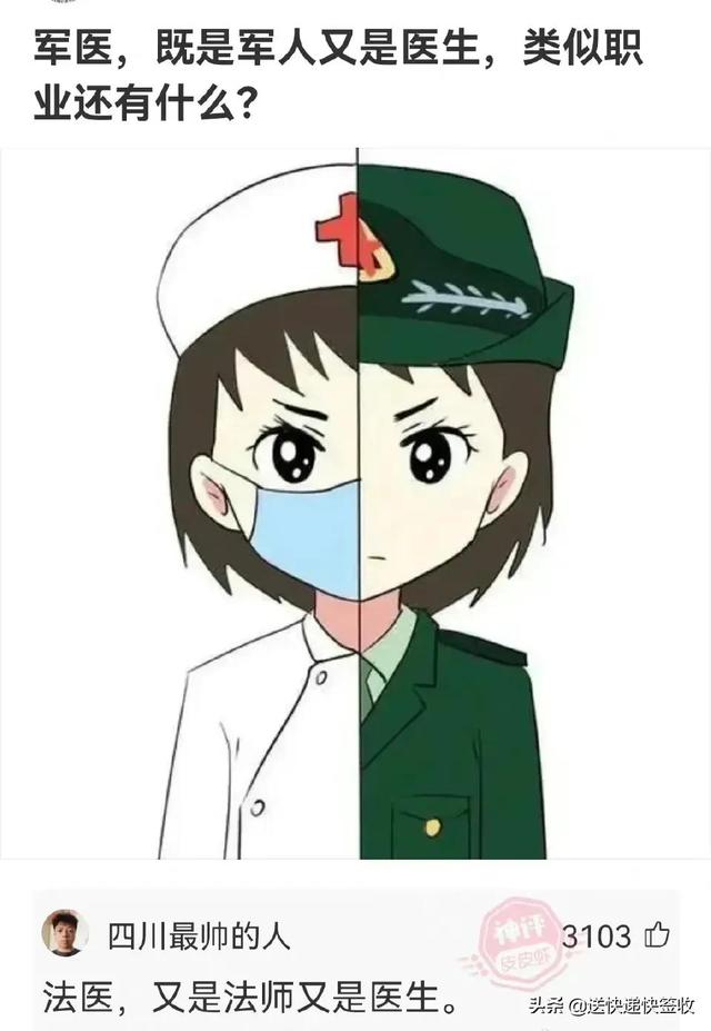 神回复:来上海两三天了才花了二三十,上海不是高消费吗? 神回复:来上海两三天了才花了二三十,上海不是高消费吗?