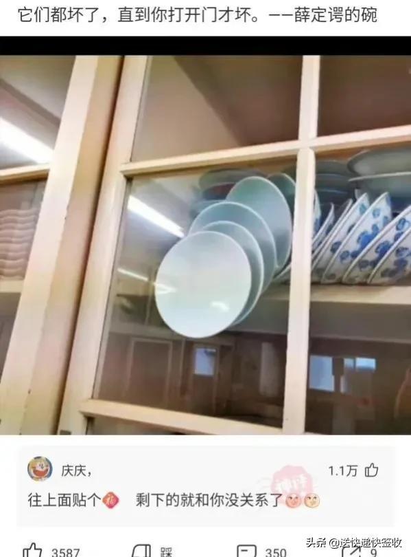 神回复:来上海两三天了才花了二三十,上海不是高消费吗? 神回复:来上海两三天了才花了二三十,上海不是高消费吗?