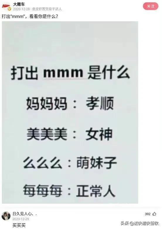 神回复：来上海两三天了才花了二三十，上海不是高消费吗？