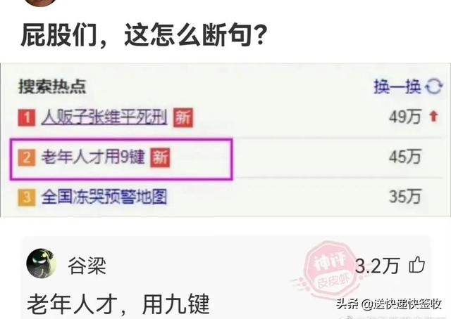 神回复:来上海两三天了才花了二三十,上海不是高消费吗? 神回复:来上海两三天了才花了二三十,上海不是高消费吗?
