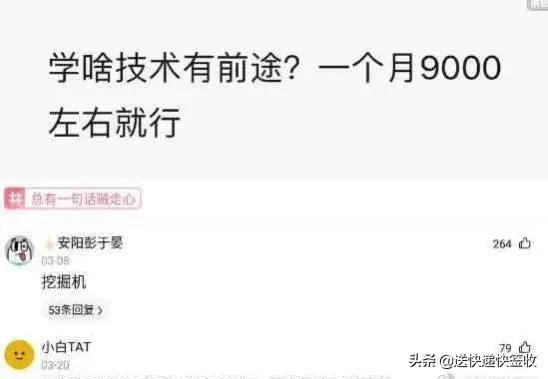 神回复:来上海两三天了才花了二三十,上海不是高消费吗? 神回复:来上海两三天了才花了二三十,上海不是高消费吗?