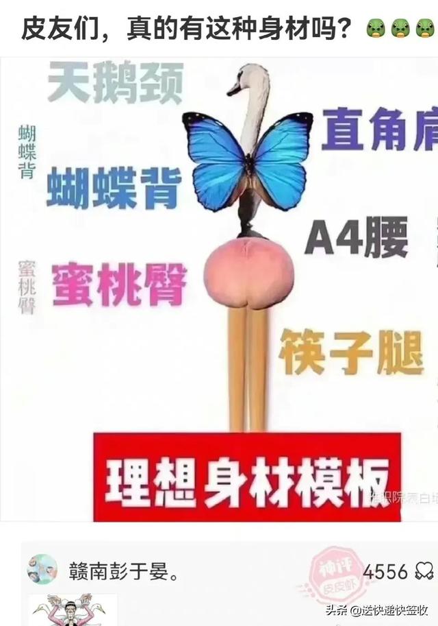 神回复：来上海两三天了才花了二三十，上海不是高消费吗？