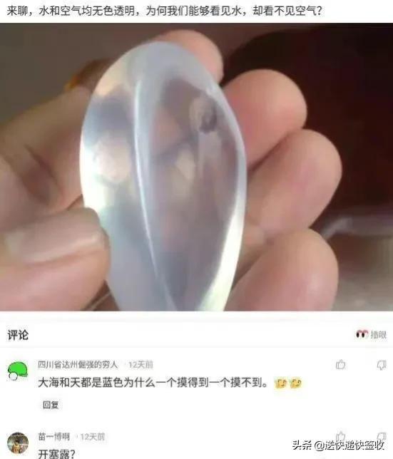 神回复:来上海两三天了才花了二三十,上海不是高消费吗? 神回复:来上海两三天了才花了二三十,上海不是高消费吗?