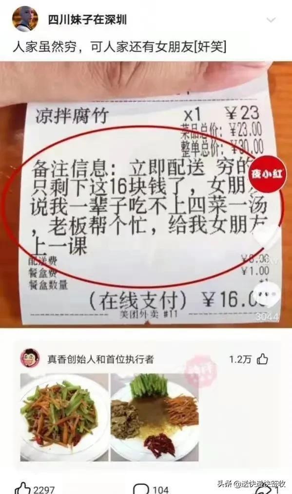 神回复：来上海两三天了才花了二三十，上海不是高消费吗？