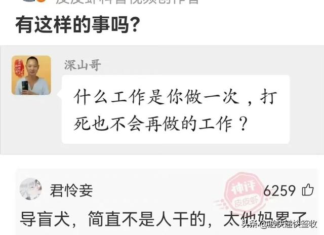 神回复:来上海两三天了才花了二三十,上海不是高消费吗? 神回复:来上海两三天了才花了二三十,上海不是高消费吗?
