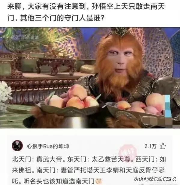 神回复：来上海两三天了才花了二三十，上海不是高消费吗？