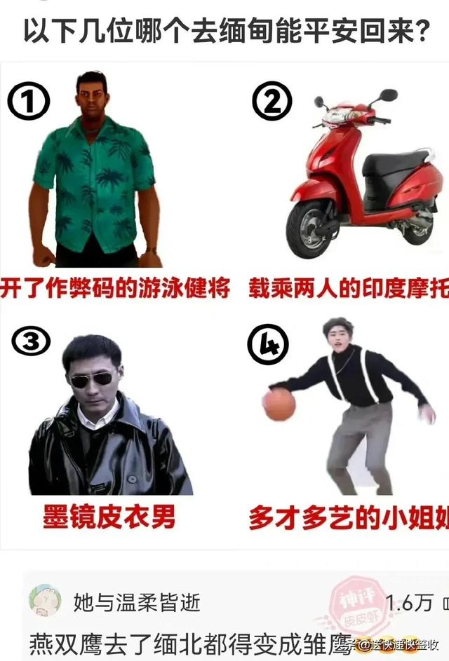 神回复:来上海两三天了才花了二三十,上海不是高消费吗? 神回复:来上海两三天了才花了二三十,上海不是高消费吗?