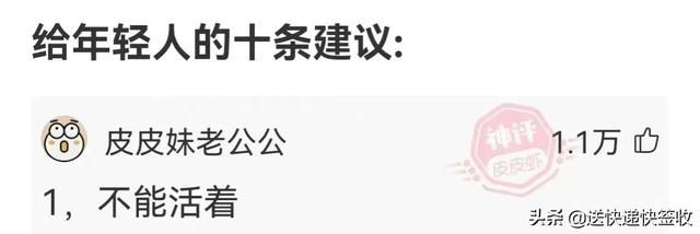 神回复:来上海两三天了才花了二三十,上海不是高消费吗? 神回复:来上海两三天了才花了二三十,上海不是高消费吗?