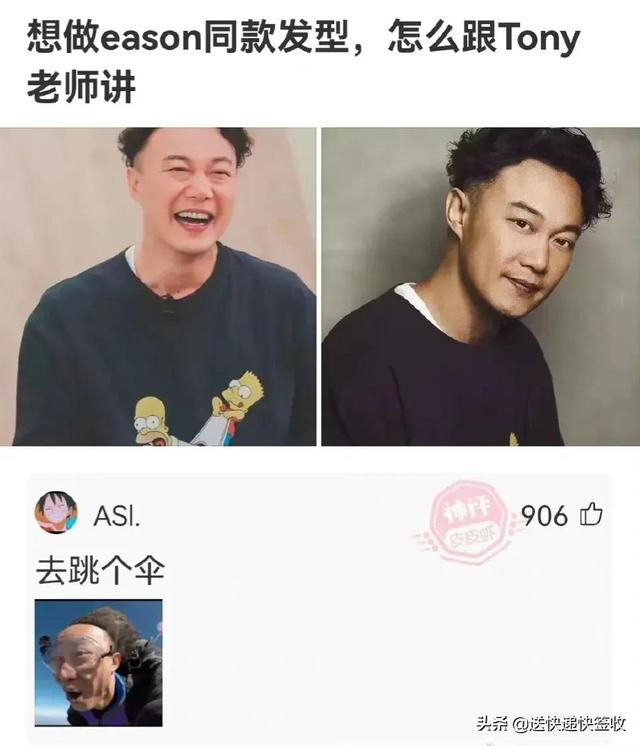 神回复：来上海两三天了才花了二三十，上海不是高消费吗？