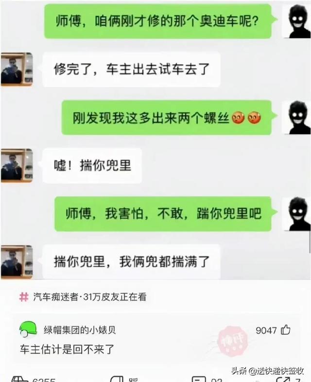 神回复：来上海两三天了才花了二三十，上海不是高消费吗？