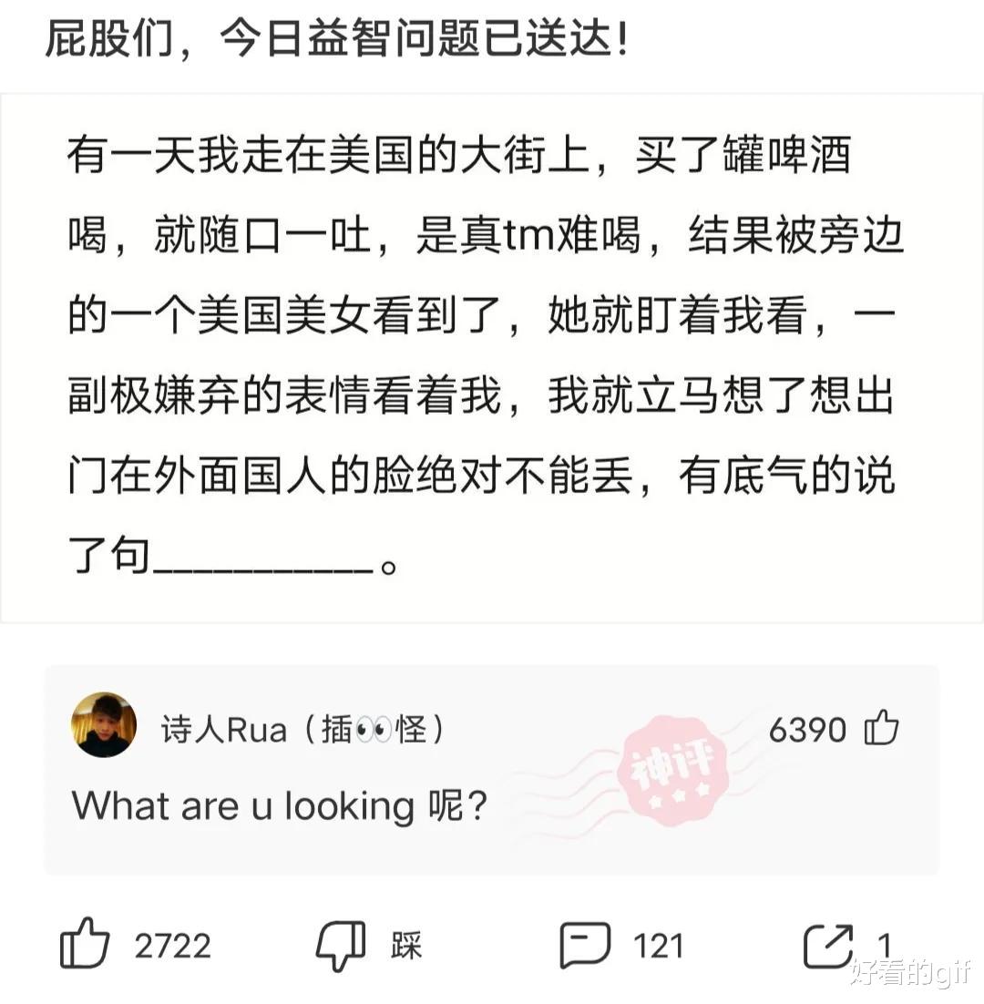 神回复:我100秒9.73米,可以当国家一级运动员吗? 神回复:我100秒9.73米,可以当国家一级运动员吗?