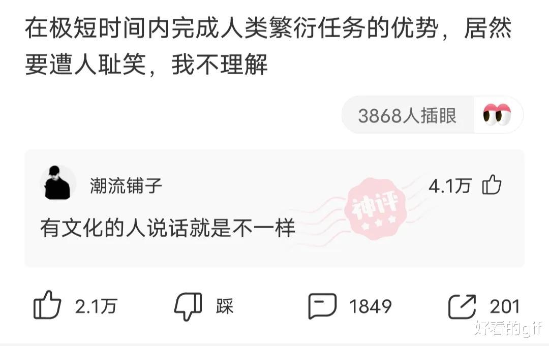 神回复:我100秒9.73米,可以当国家一级运动员吗? 神回复:我100秒9.73米,可以当国家一级运动员吗?
