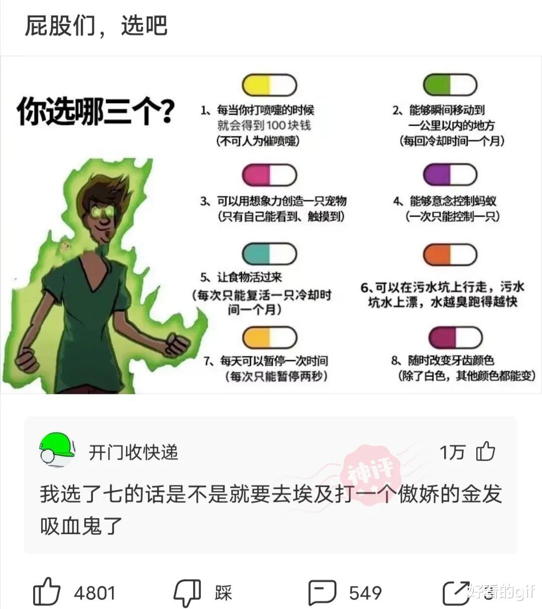 神回复:我100秒9.73米,可以当国家一级运动员吗? 神回复:我100秒9.73米,可以当国家一级运动员吗?