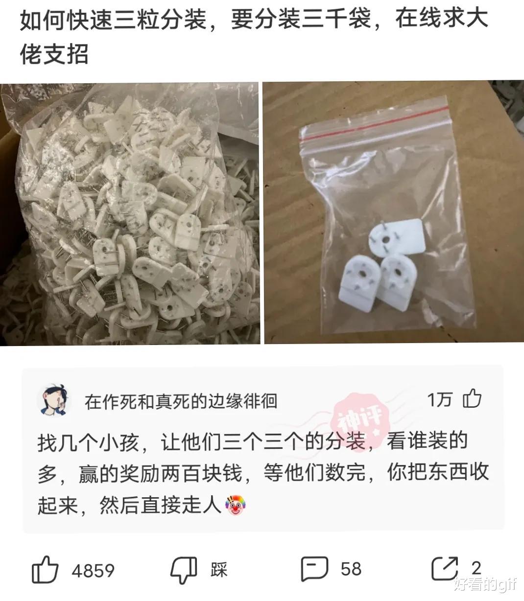 神回复:我100秒9.73米,可以当国家一级运动员吗? 神回复:我100秒9.73米,可以当国家一级运动员吗?