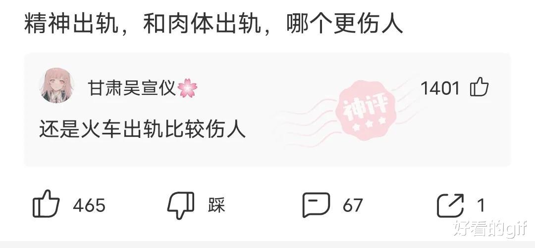 神回复:我100秒9.73米,可以当国家一级运动员吗? 神回复:我100秒9.73米,可以当国家一级运动员吗?