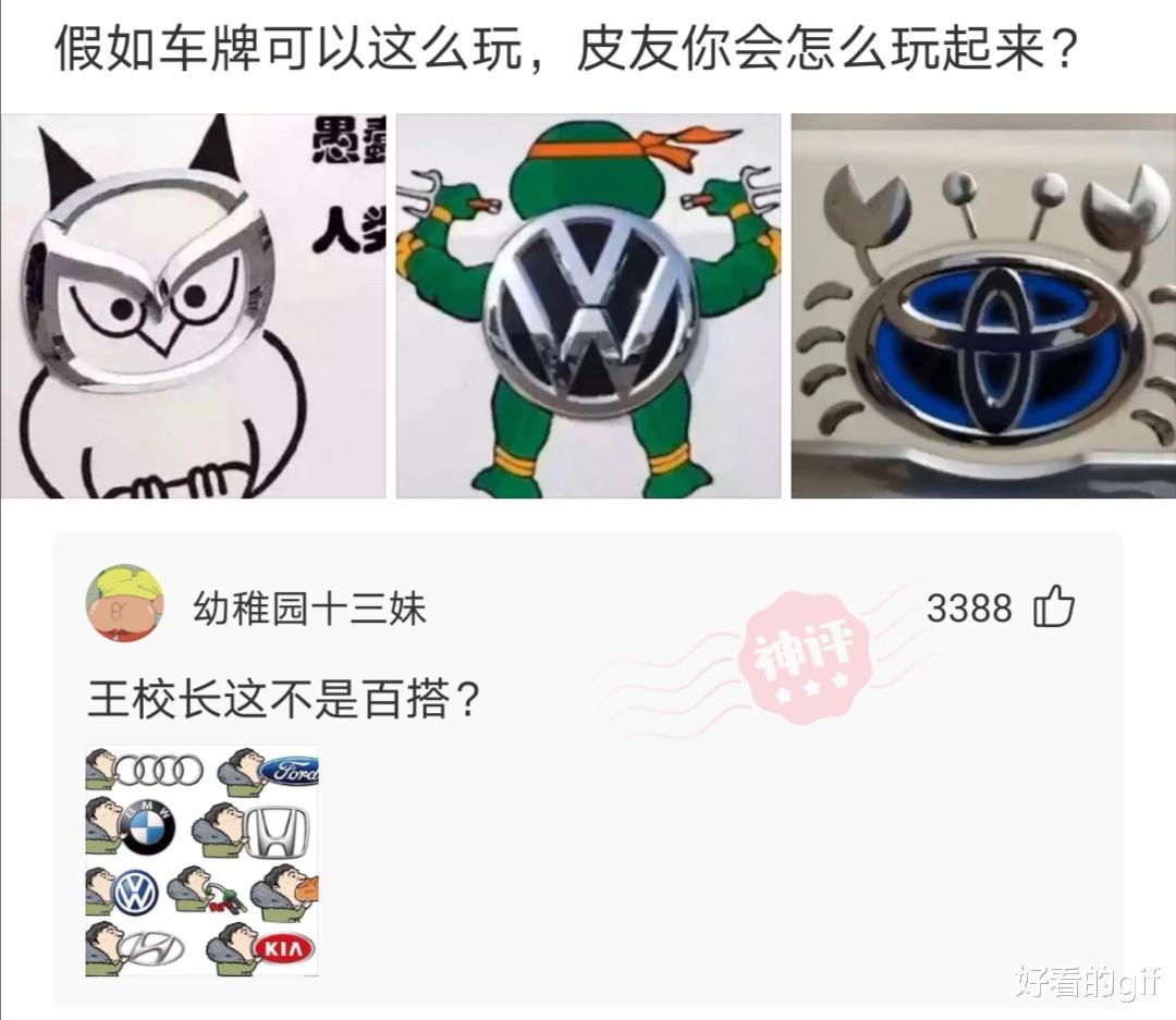 神回复:我100秒9.73米,可以当国家一级运动员吗? 神回复:我100秒9.73米,可以当国家一级运动员吗?