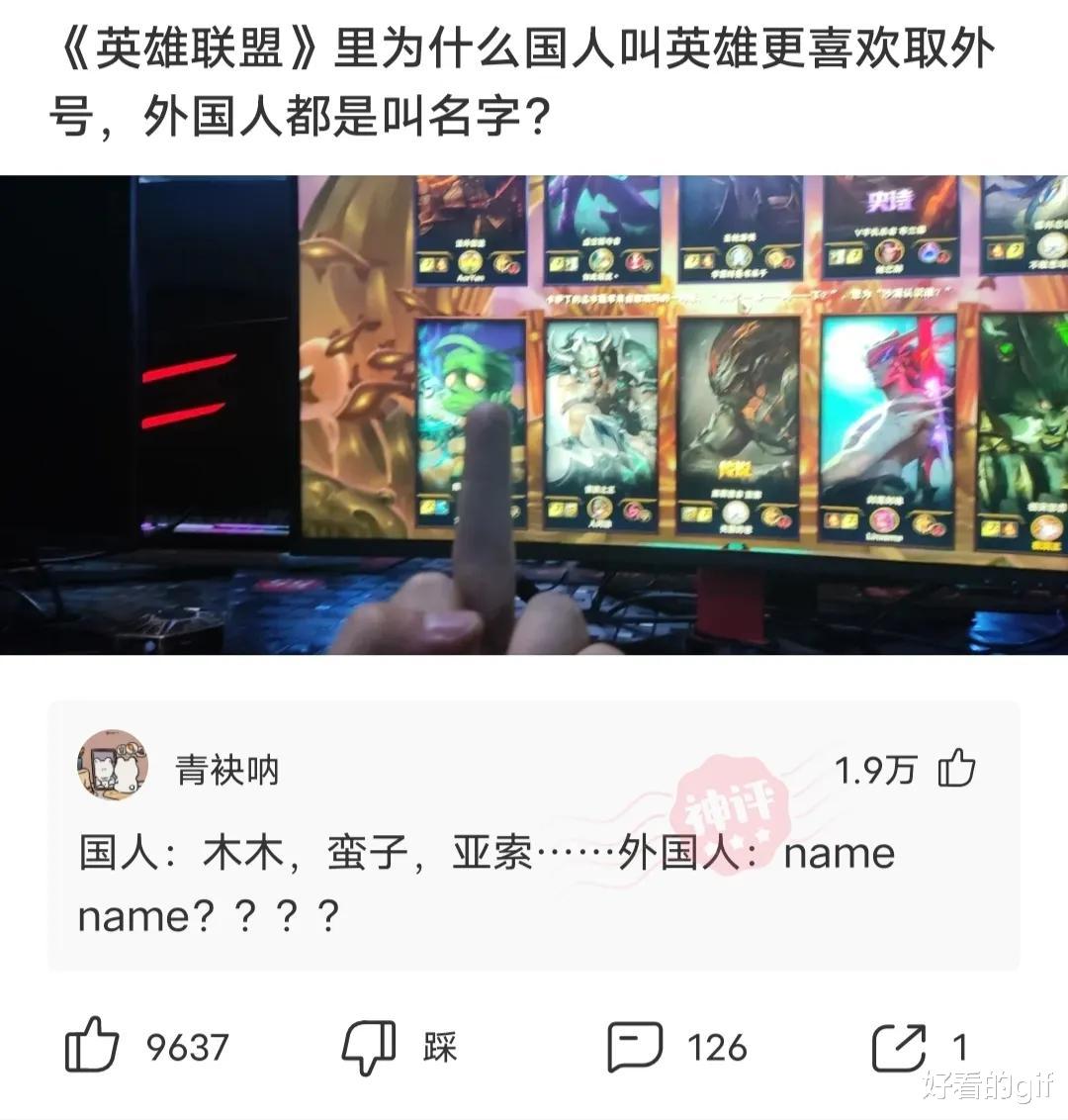 神回复:我100秒9.73米,可以当国家一级运动员吗? 神回复:我100秒9.73米,可以当国家一级运动员吗?