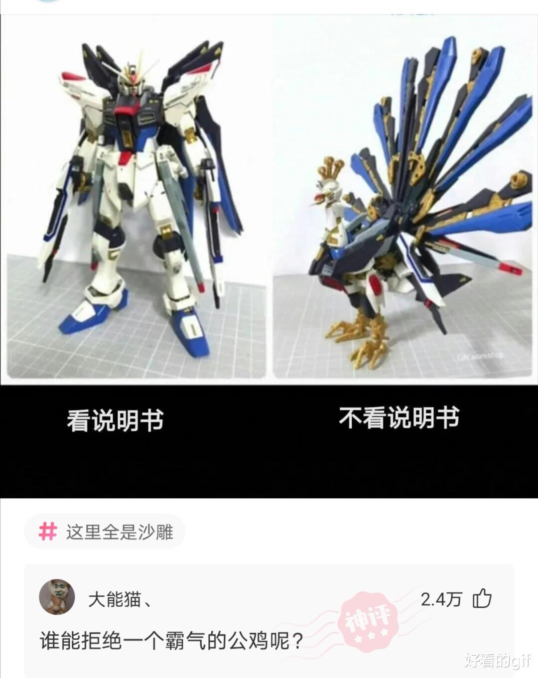 神回复:我100秒9.73米,可以当国家一级运动员吗? 神回复:我100秒9.73米,可以当国家一级运动员吗?