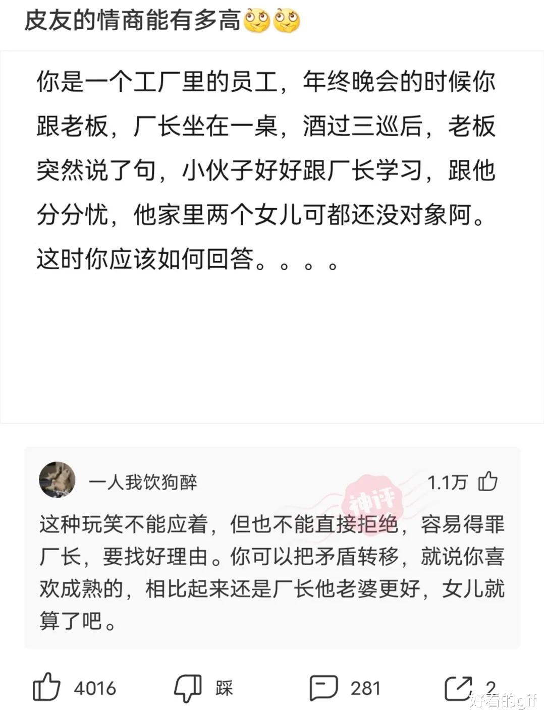神回复:我100秒9.73米,可以当国家一级运动员吗? 神回复:我100秒9.73米,可以当国家一级运动员吗?