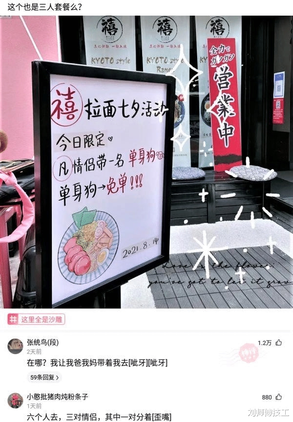 “36岁女博士，征婚条件惊掉我下巴！”