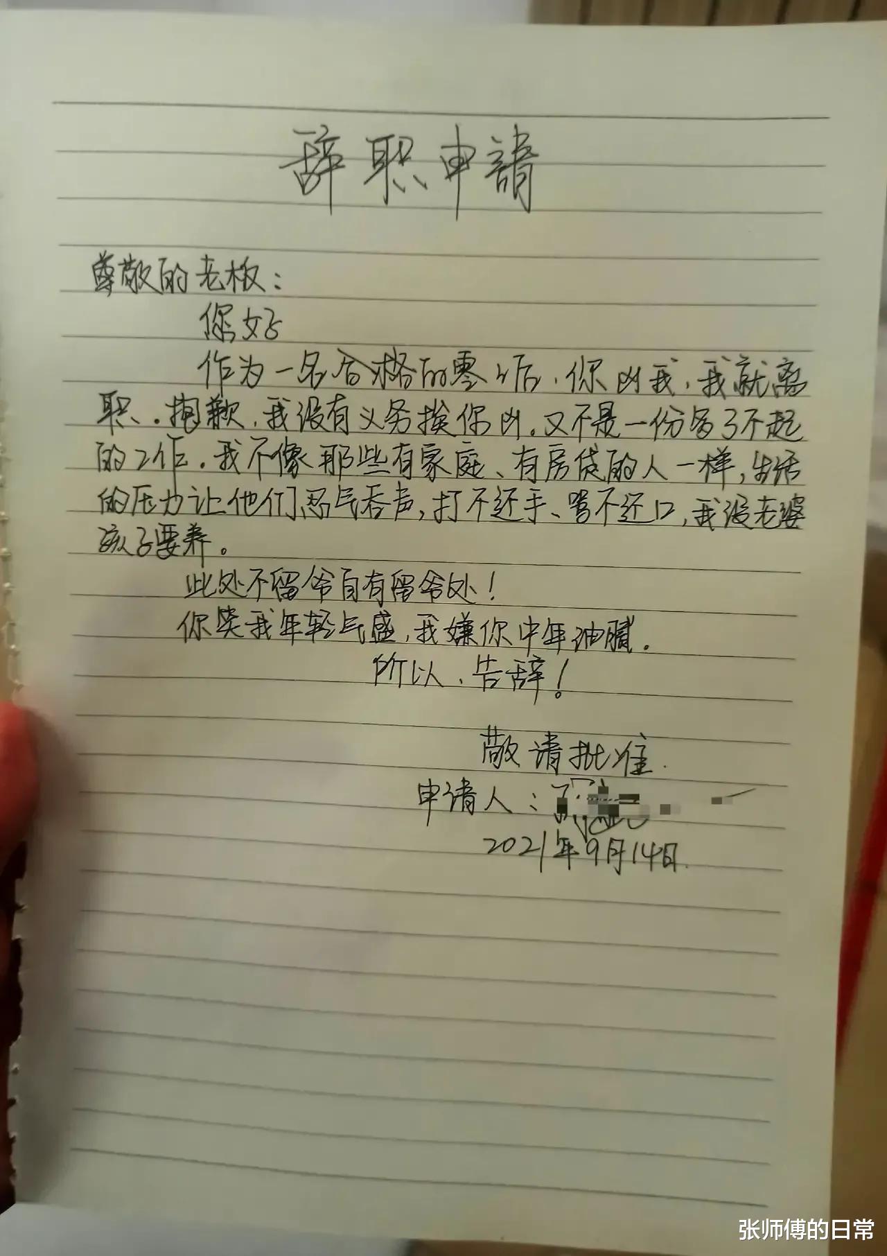 如果我在国内把一名日本人打了,我会坐牢吗?神评笑死了 如果我在国内把一名日本人打了,我会坐牢吗?神评笑死了