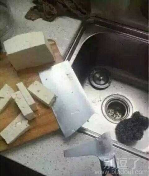 我是应该去找卖豆腐的还是找卖刀的