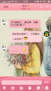 真冷啊