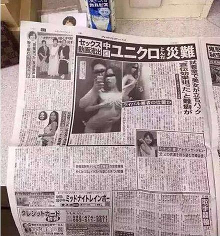 优衣库主角要去日本发展了。。。