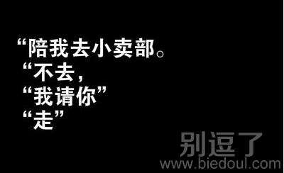 果然大利当前见真爱啊！