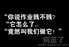 这对话我也是醉了 这对话我也是醉了