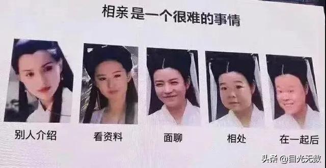 搞笑图片(45)有些事一但搓过,就不在了 搞笑图片(45)有些事一但搓过,就不在了