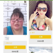 这个校花不一般啊! 这个校花不一般啊!
