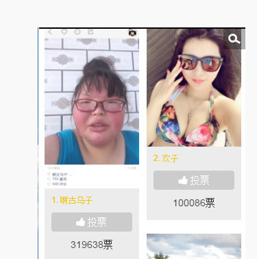 这个校花不一般啊! 这个校花不一般啊!