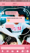 有时间捡什么屎 有时间捡什么屎