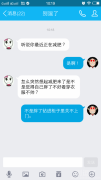 钻进柜子关不上门