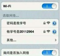 密码是我的学号！！