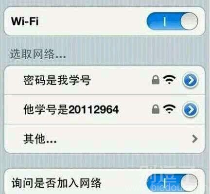 密码是我的学号！！