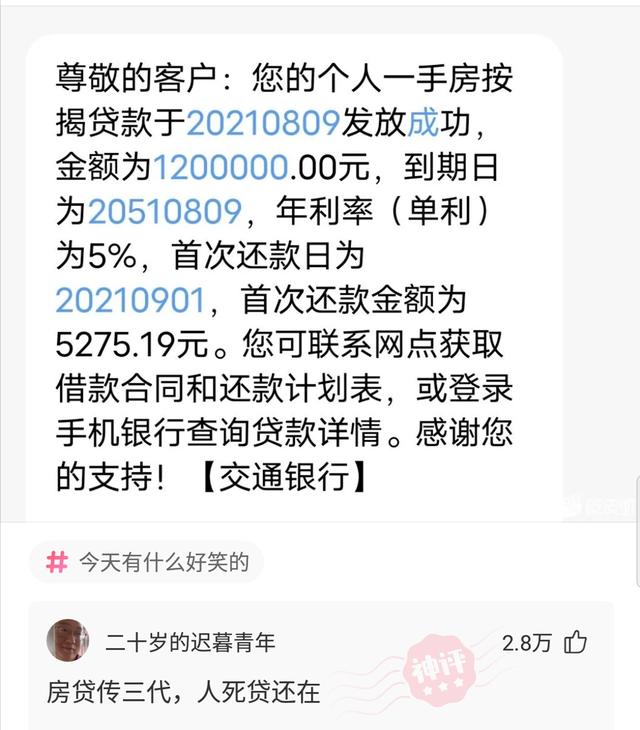 神回复：你和同桌做过最刺激的事是什么？快停车，飙车速度太快了