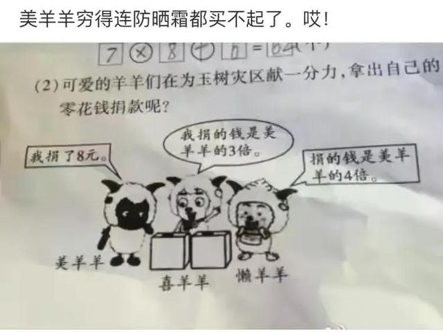 神回复:你和同桌做过最刺激的事是什么?快停车,飙车速度太快了 神回复:你和同桌做过最刺激的事是什么?快停车,飙车速度太快了