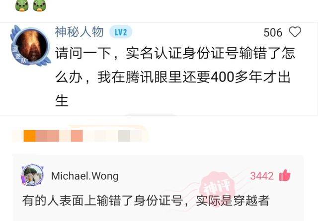 神回复:你和同桌做过最刺激的事是什么?快停车,飙车速度太快了 神回复:你和同桌做过最刺激的事是什么?快停车,飙车速度太快了
