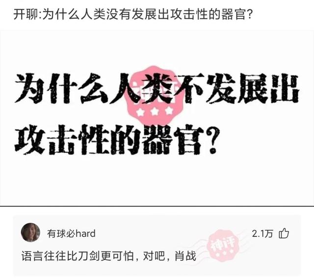 神回复：你和同桌做过最刺激的事是什么？快停车，飙车速度太快了